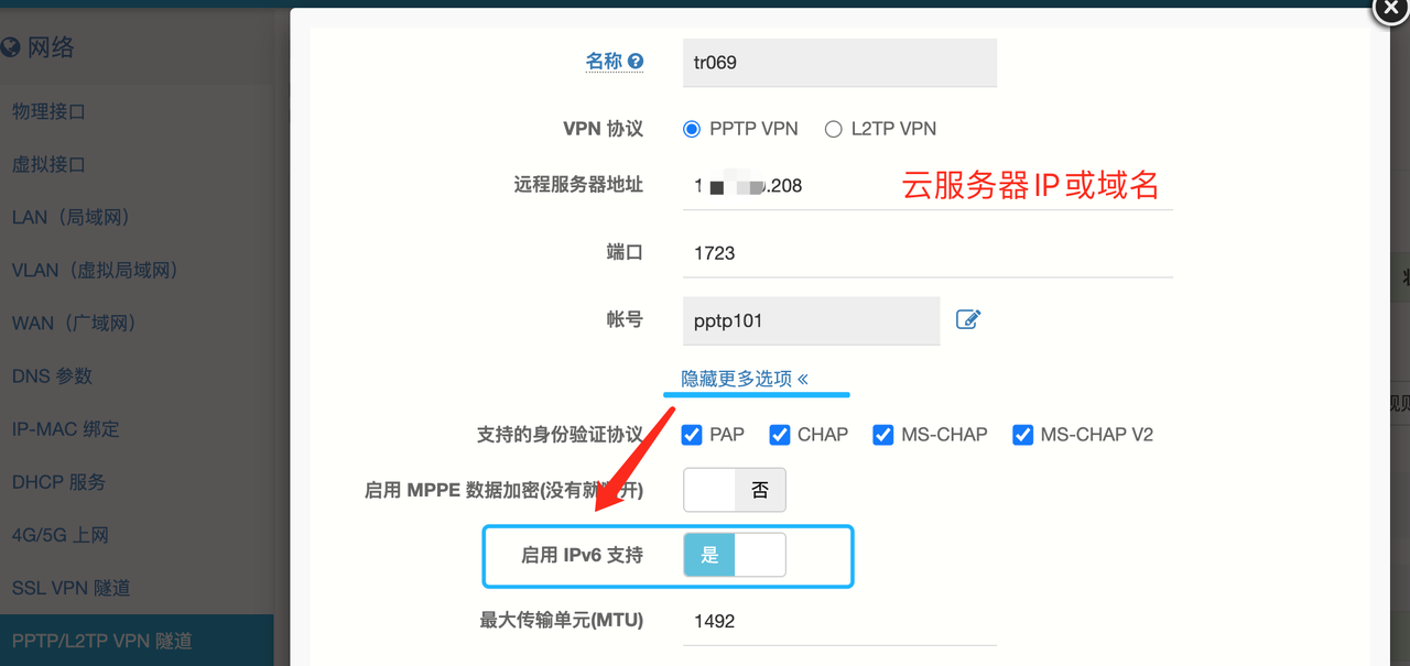 _images/cloud_itms_vpnc_ipv6.png