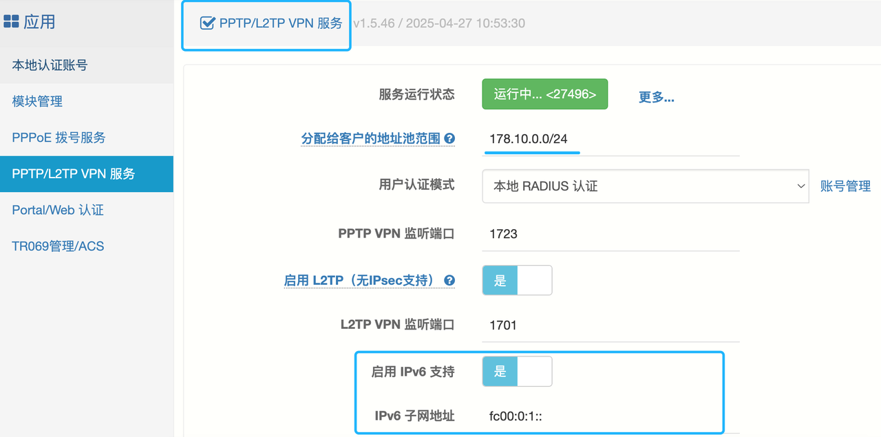 _images/cloud_itms_vpns_ipv6.png